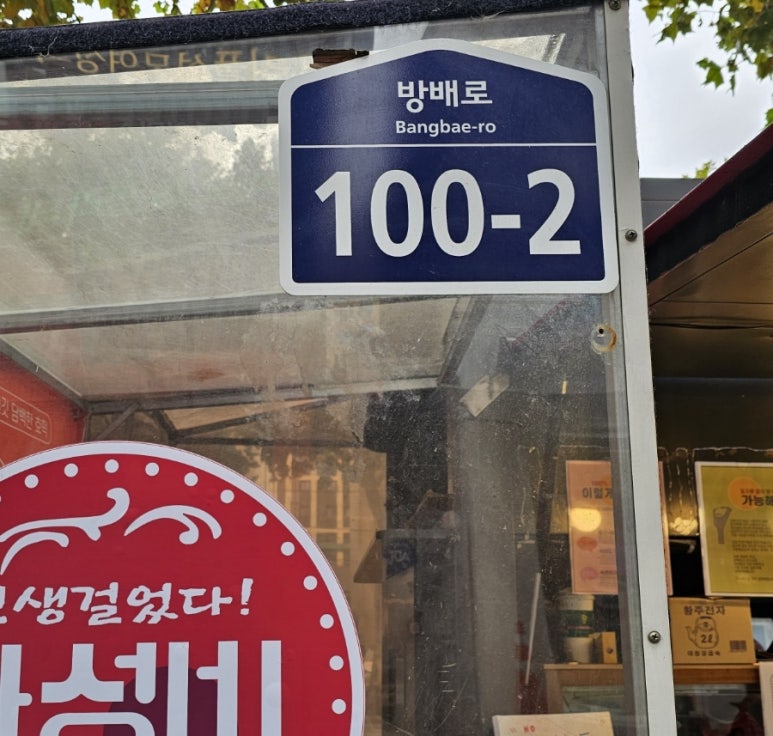 호붕이 이미지