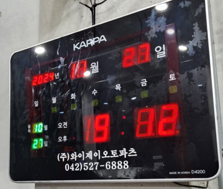 조박사정비소 이미지