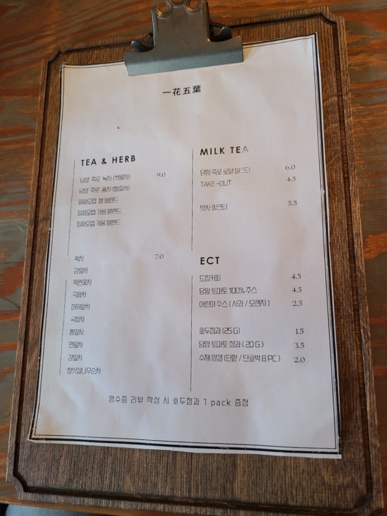 일화오엽 이미지