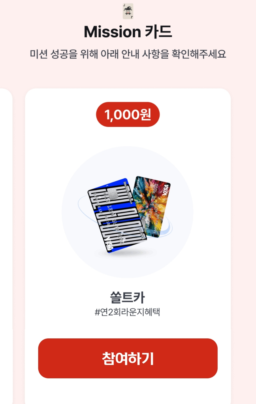 다이소은행 이미지