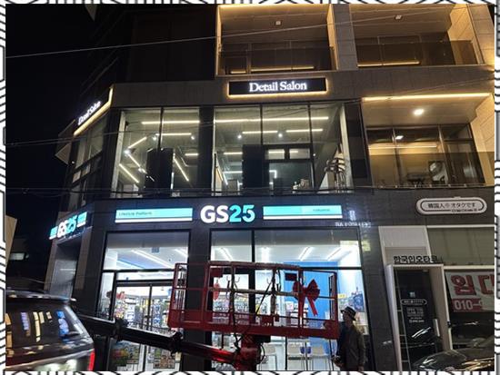 씨앤케이파트너 이미지