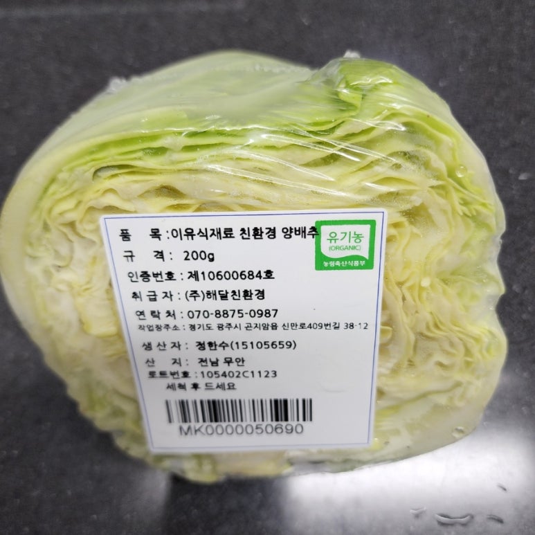 클린큐브환경 이미지