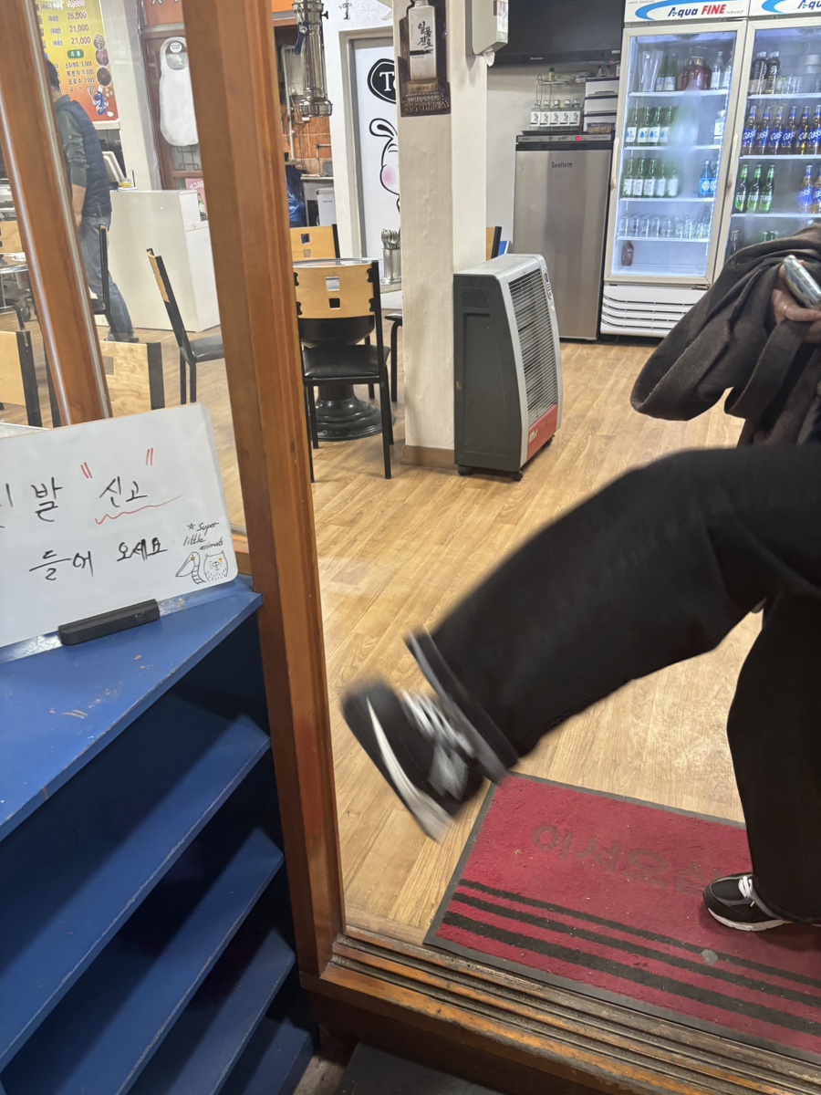 풍경꼼이랑장어랑 이미지