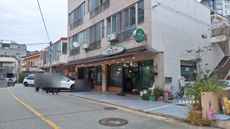 구연부엌 이미지