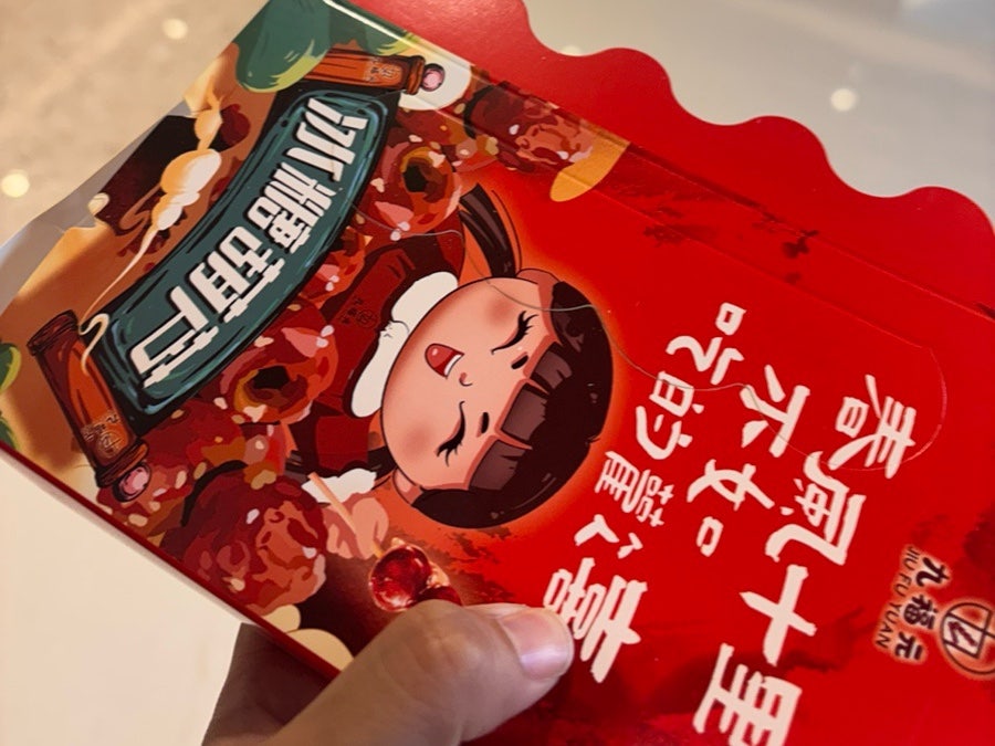 칭따오탕후루 이미지