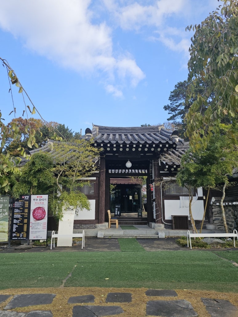 쌍청고기마을 이미지