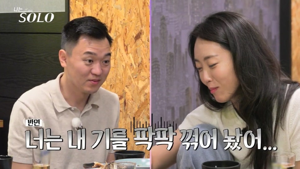 광수식당 이미지