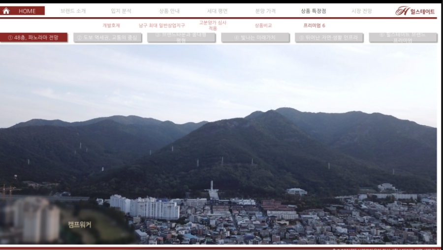 경일환경공사 이미지