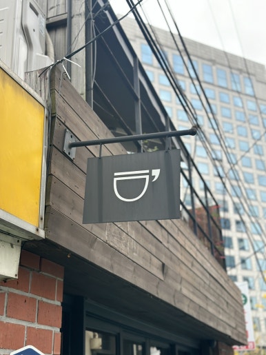 램미커피(Lemme coffee) 이미지