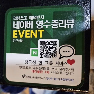 탄탄돼성 이미지
