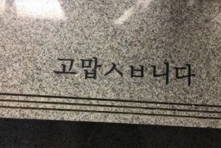 원조광명곱창구이 이미지