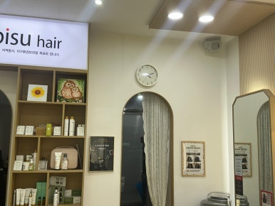 헤비수헤어동남지구점 이미지