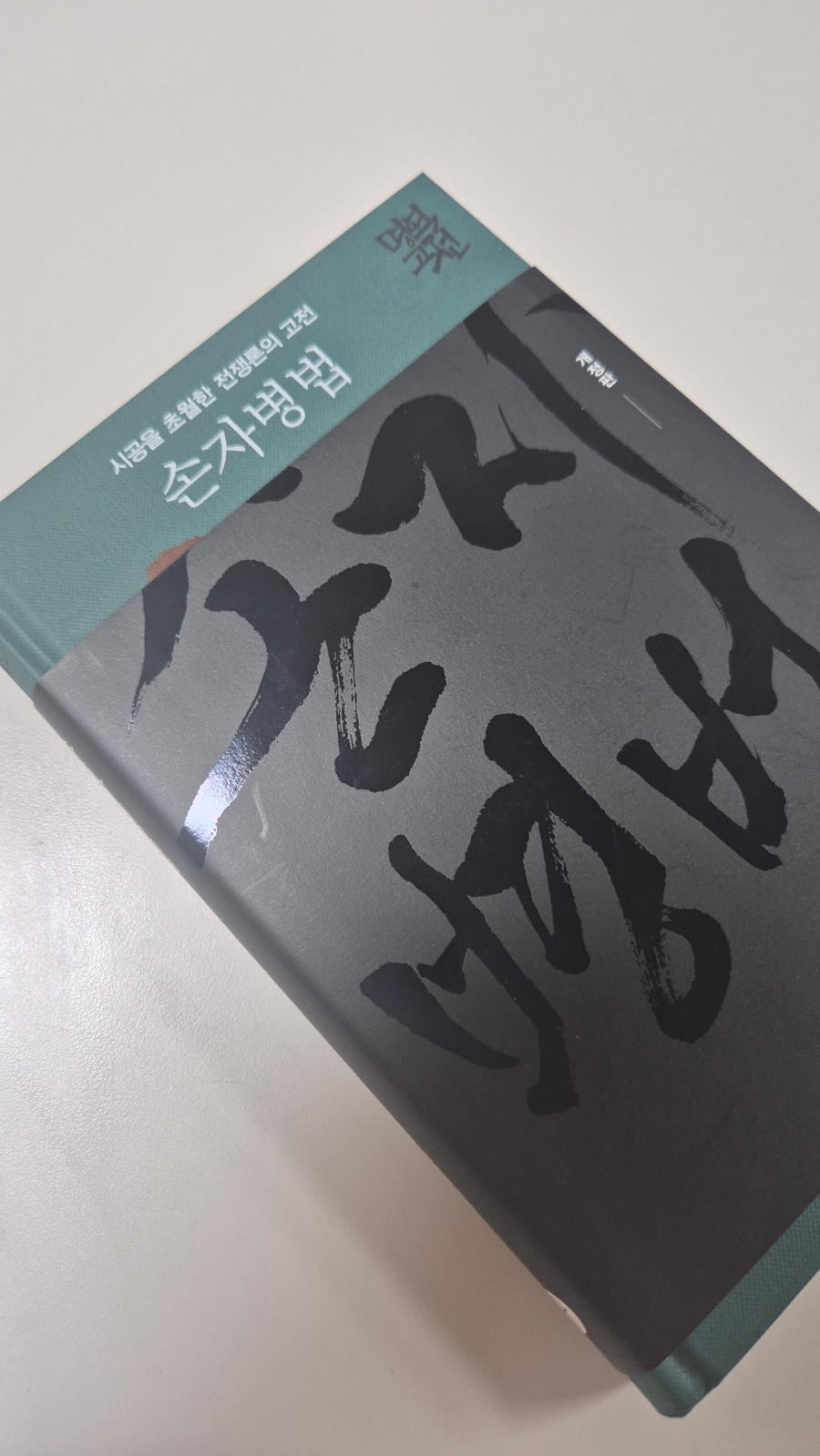맘놓고 우당탕탕 이미지