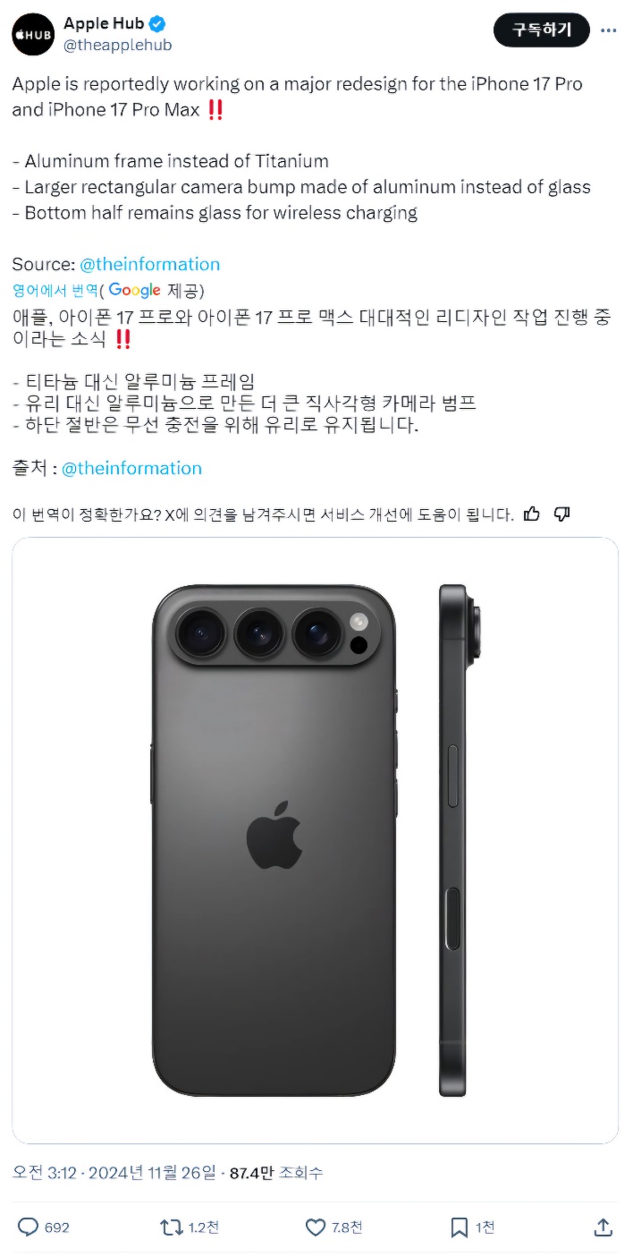 감각디자인애플 이미지