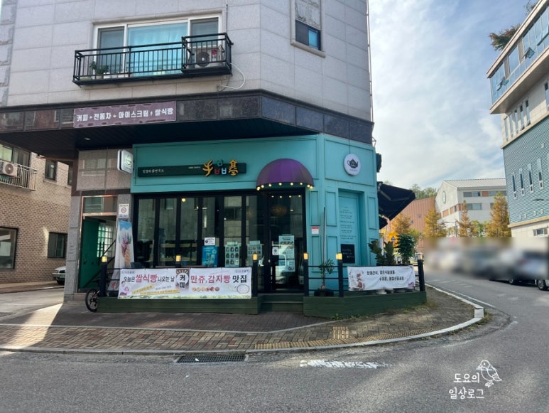 수품당 이미지