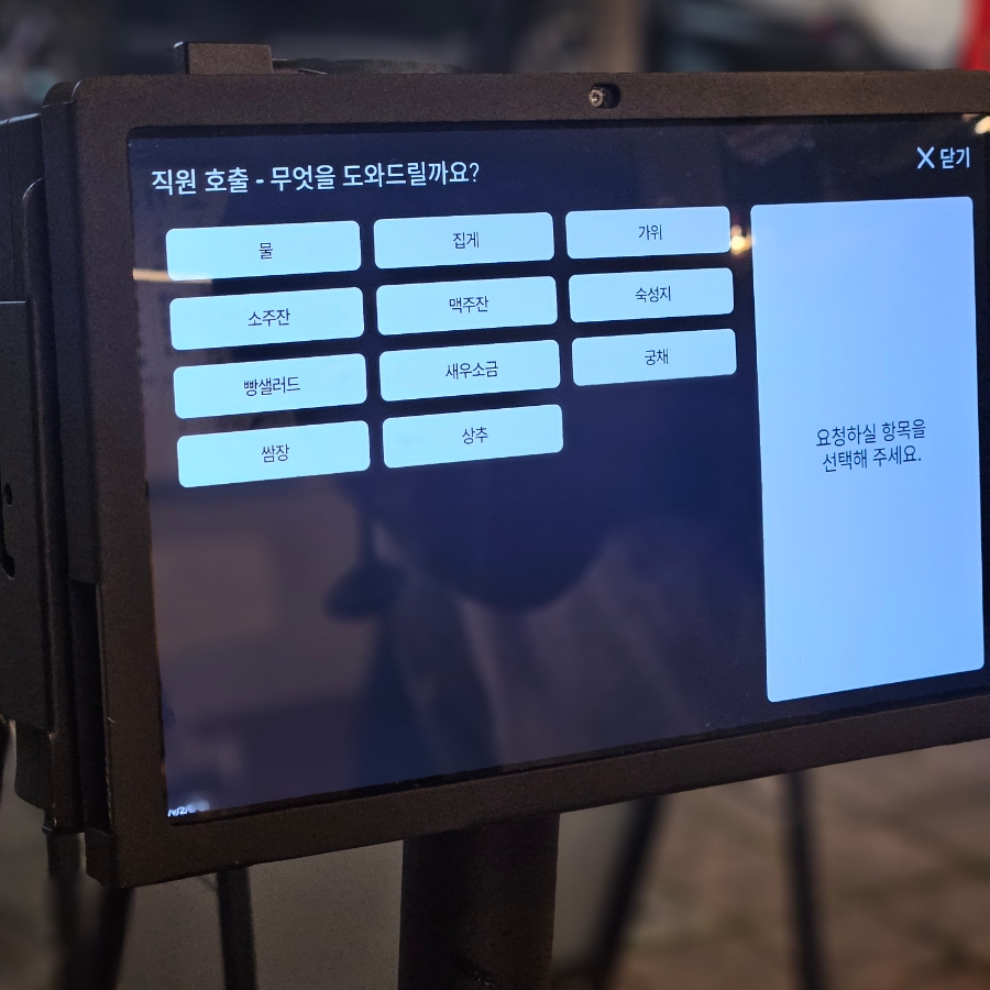 뭉텅 곡반정동점 이미지