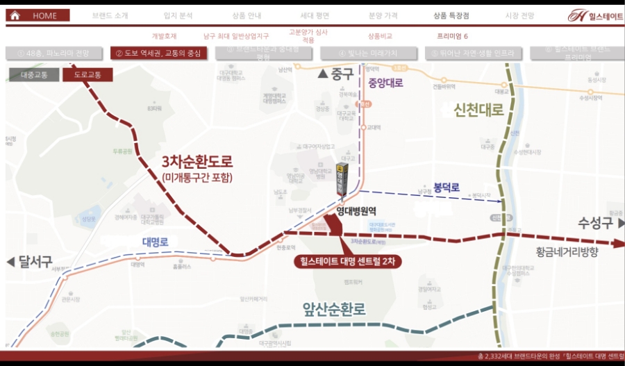 경일환경공사 이미지