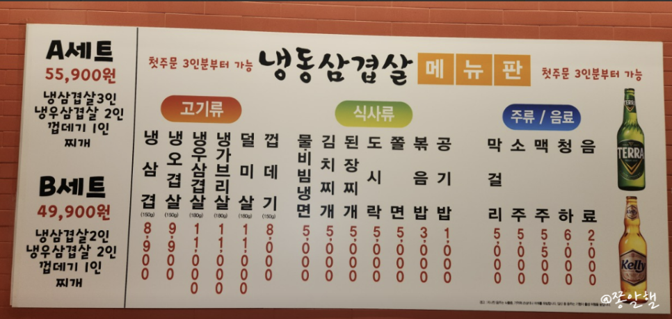 옥이이모네 이미지
