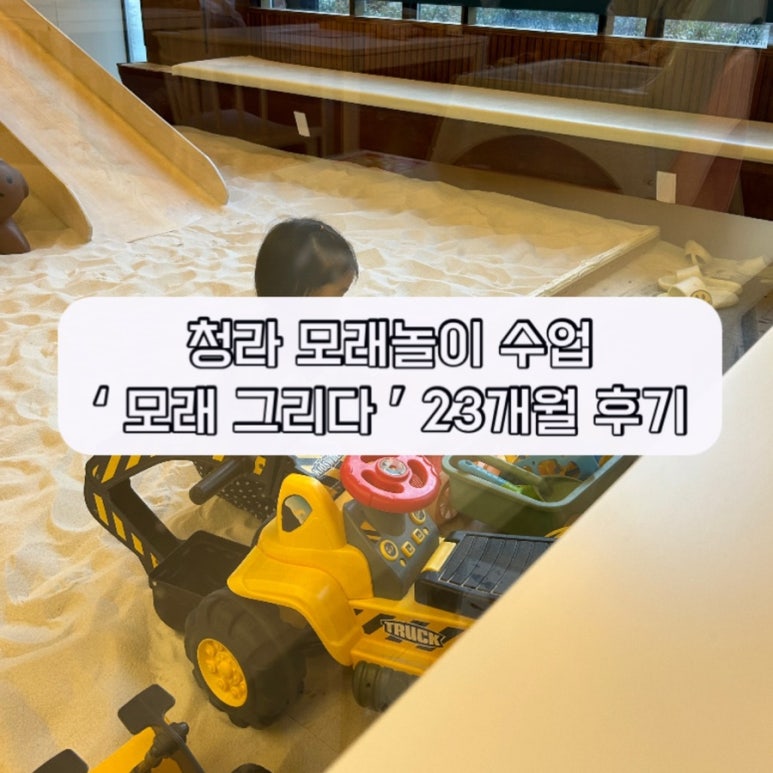 모래,그리다 이미지