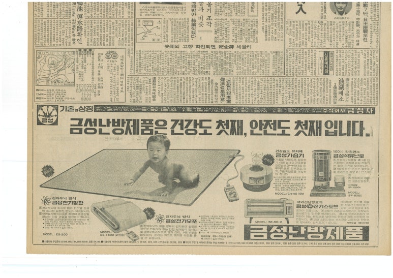 금성석유 이미지
