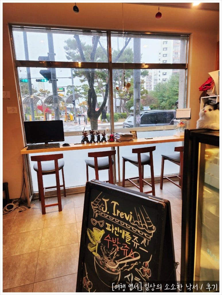 제이·트레비카페 이미지