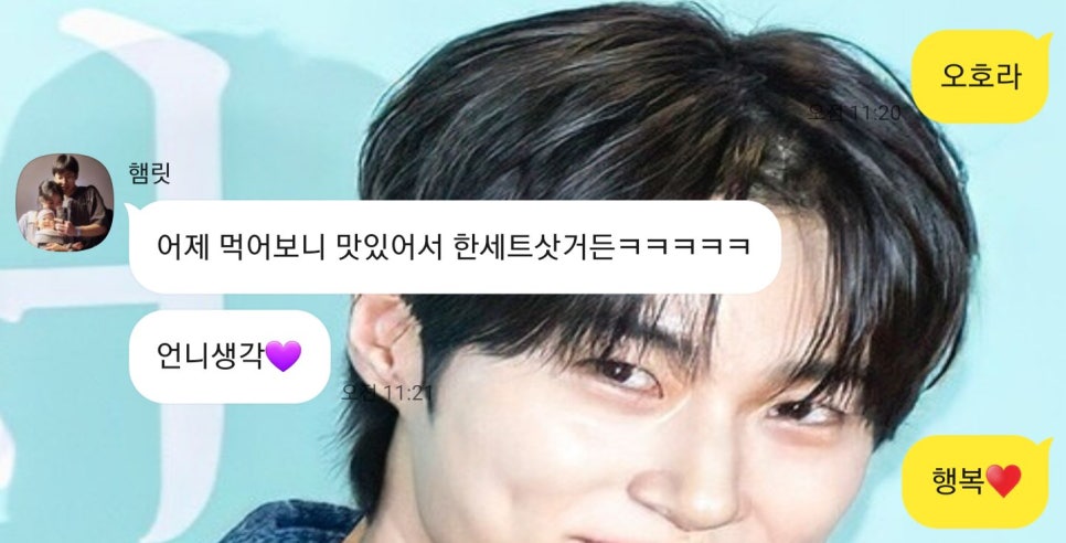 성일상회 이미지