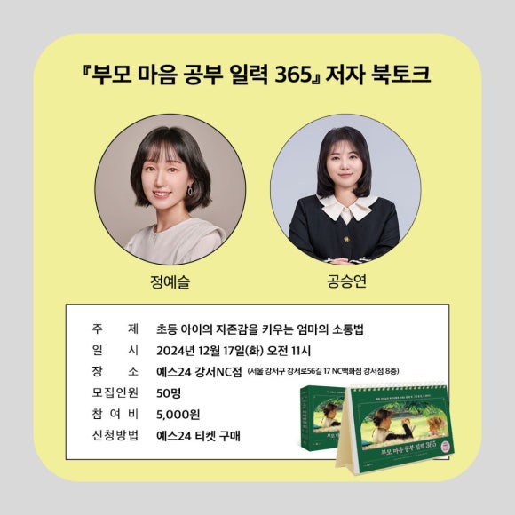 365북 이미지