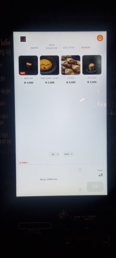 버터숲 이미지