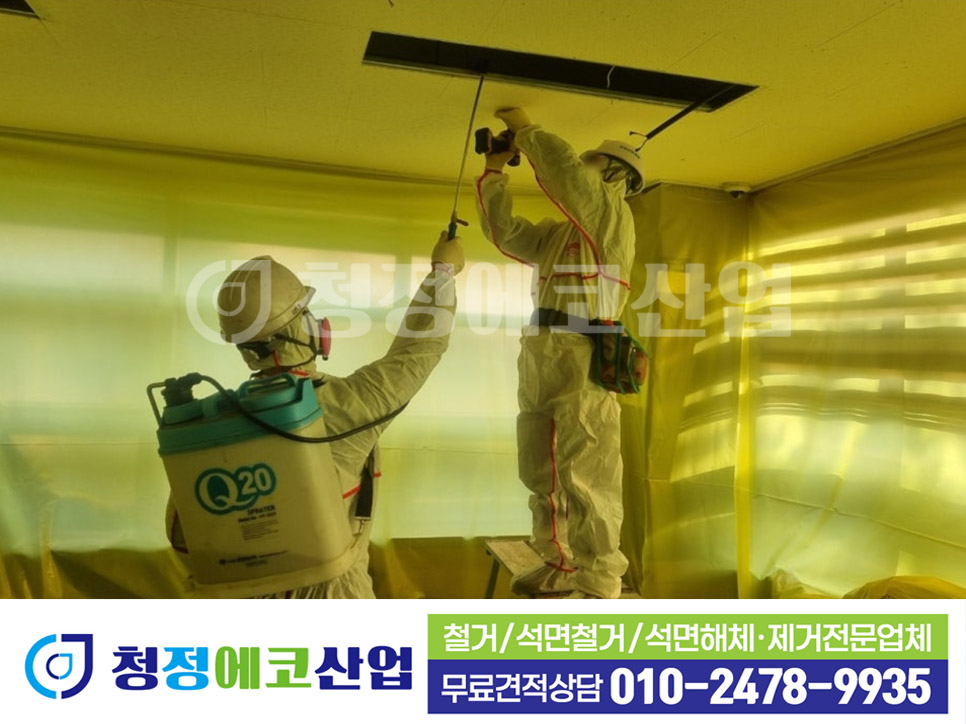 에코산업 이미지