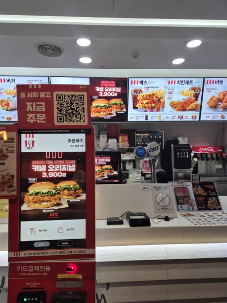 KFC 독산점 이미지
