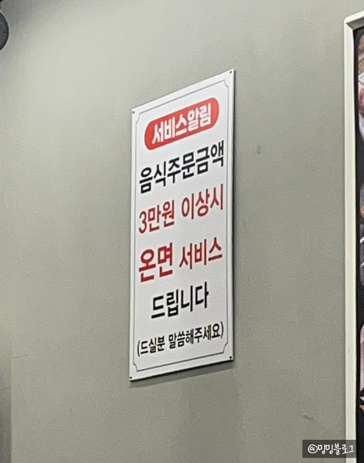 풍광양꼬치 이미지