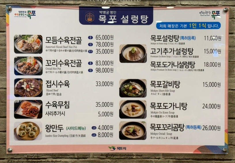 초이스궁 이미지