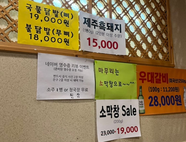 숯향기정육식당 이미지