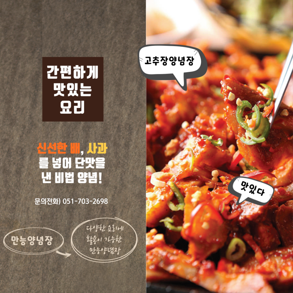 수환식품 이미지