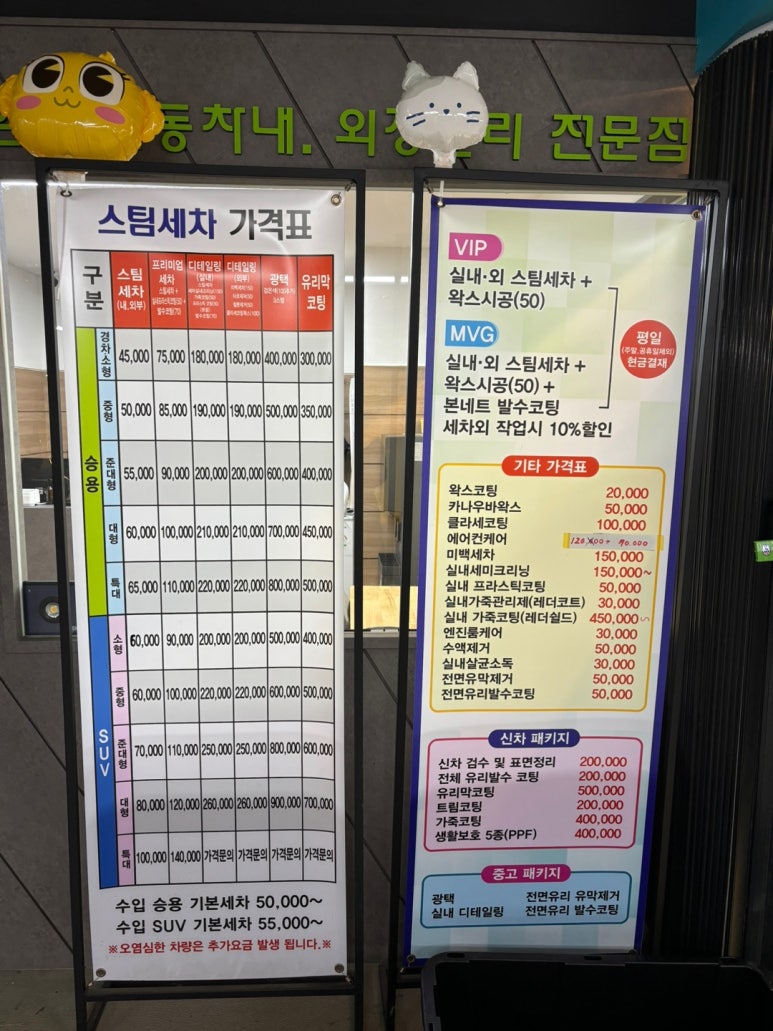 카아트존 이미지