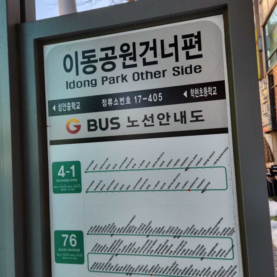 누베스커피 이미지