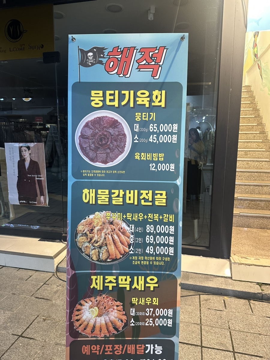 윤순영패션2 이미지