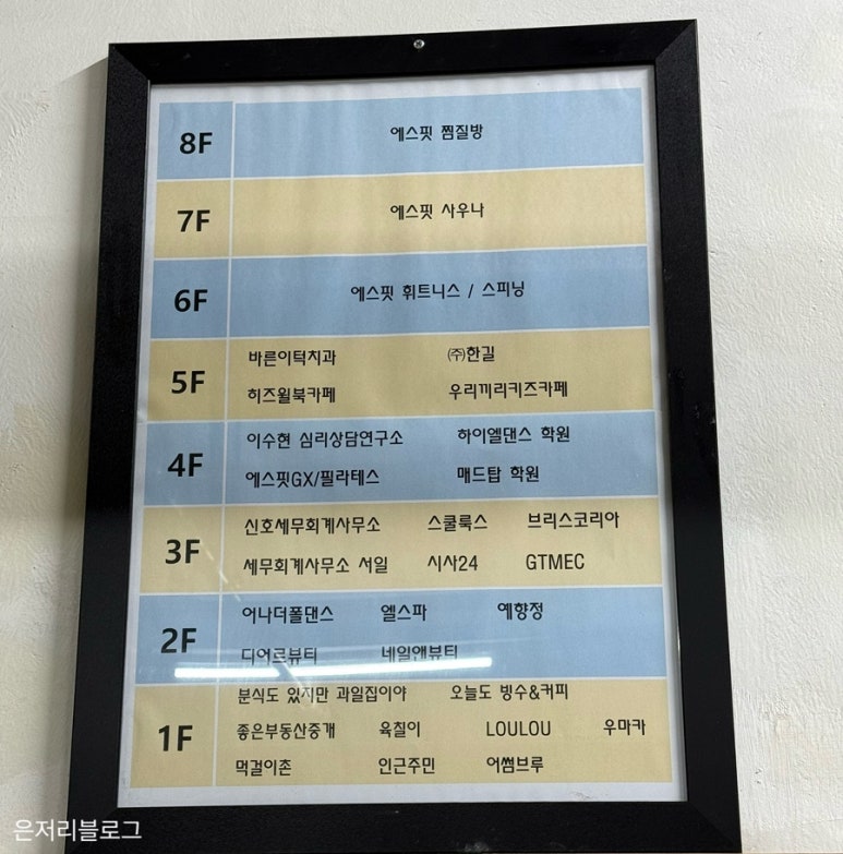 우리끼리키즈카페하늘마을 이미지