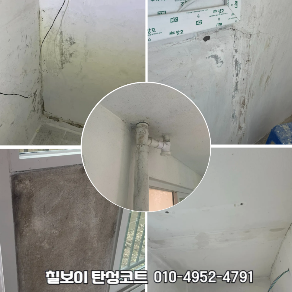 무지개건물관리 이미지