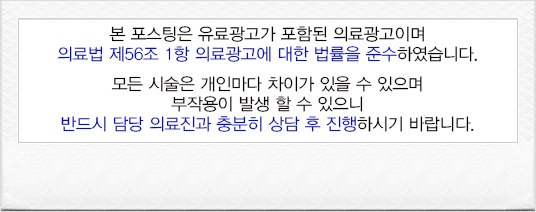 서울인성치과의원 이미지