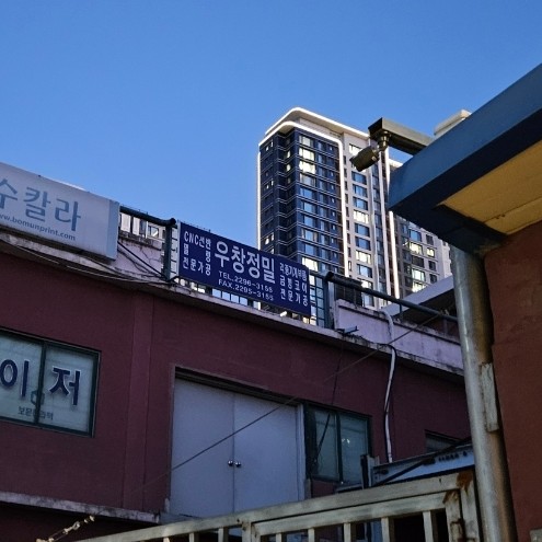 우석정밀 이미지