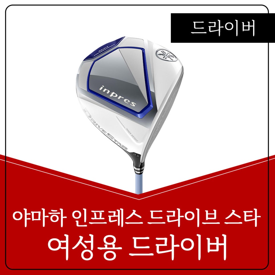 주식회사 스타골프 이미지