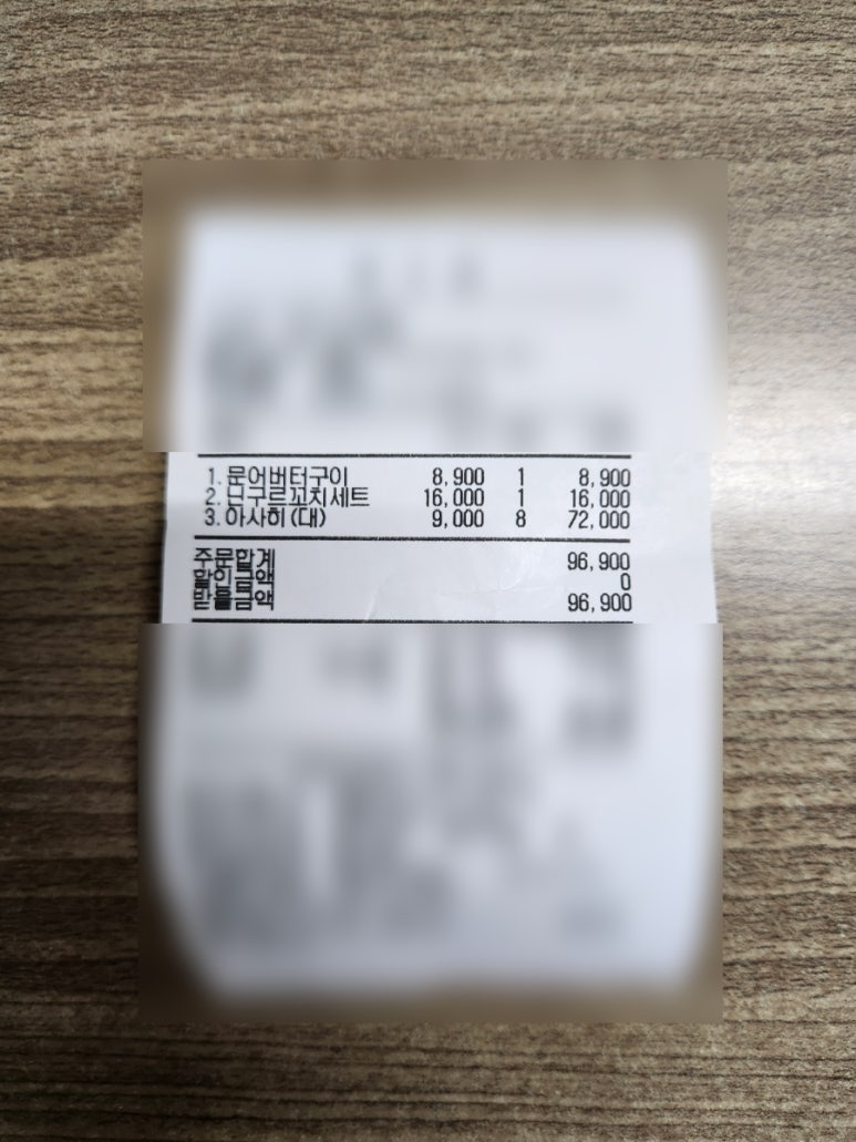 술과안주가만났을때 이미지