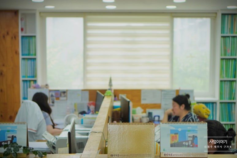 구자호세무회계사무소 이미지