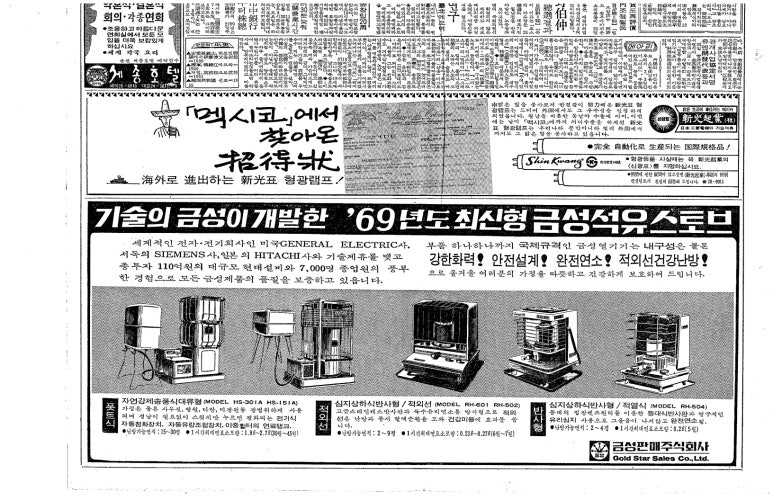 금성석유 이미지