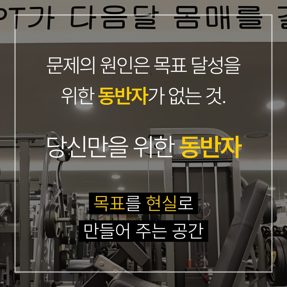 헬스보이짐문래역점 이미지
