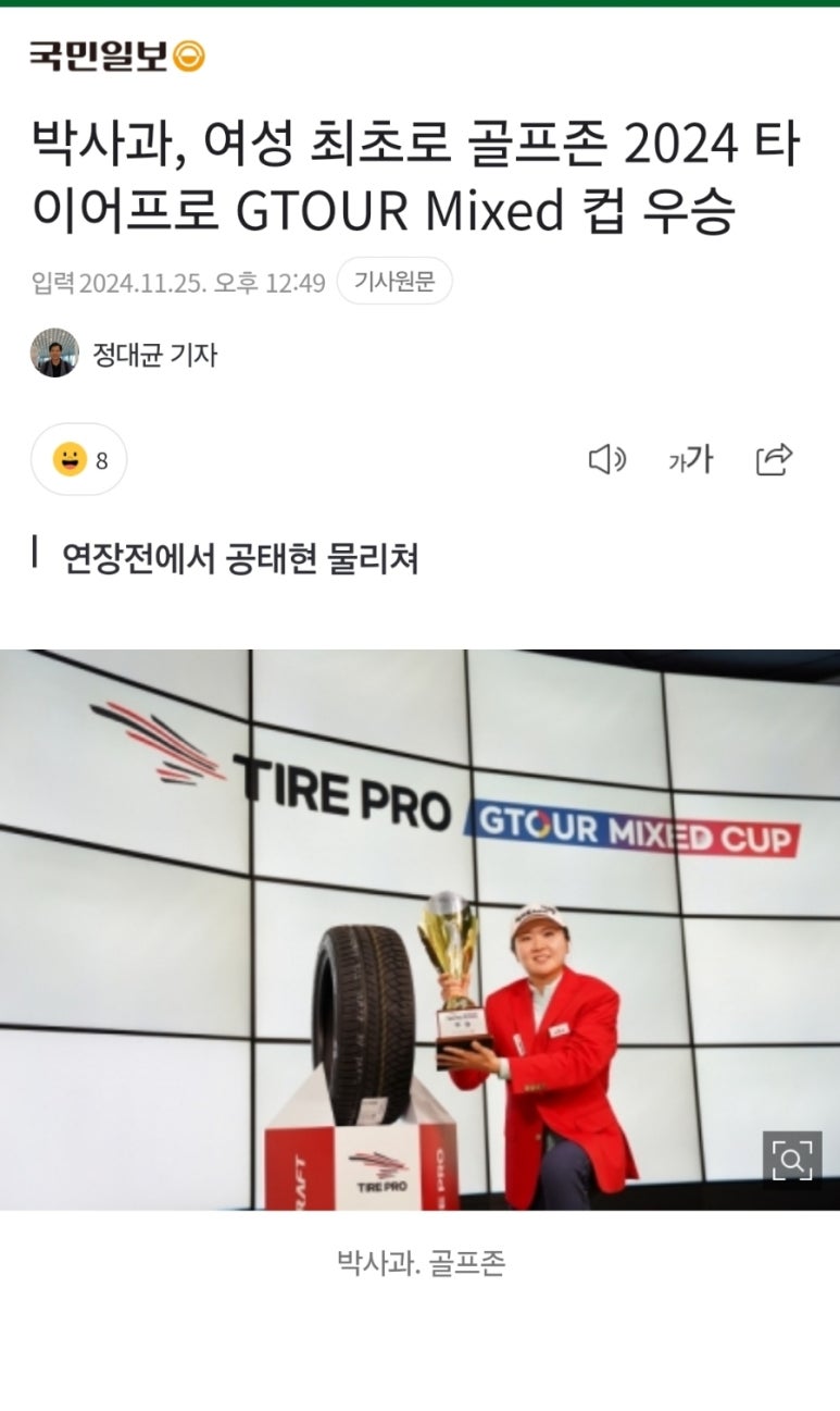 박바다PT 이미지