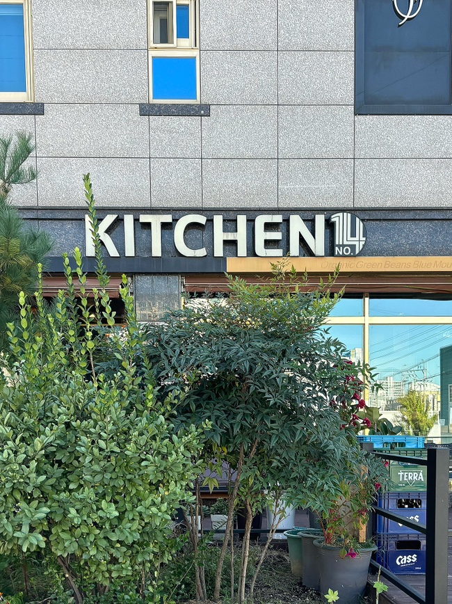 키친넘버14 이미지