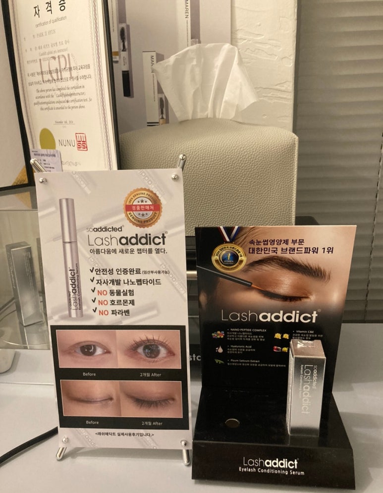 루체 대구왁싱&속눈썹펌 이미지