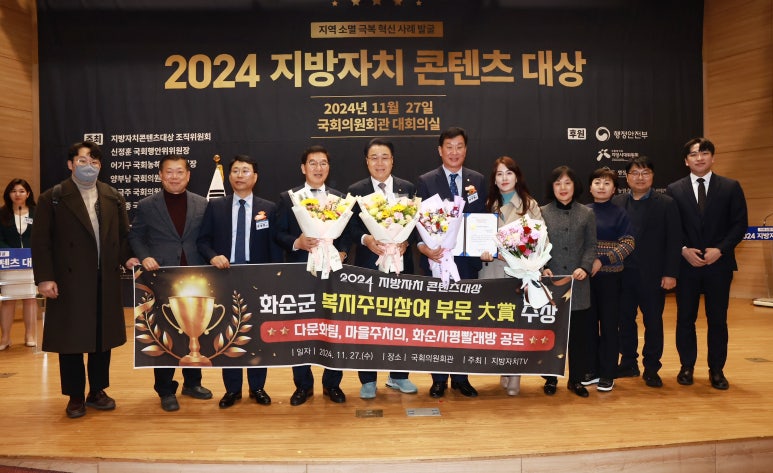 화순수산 이미지